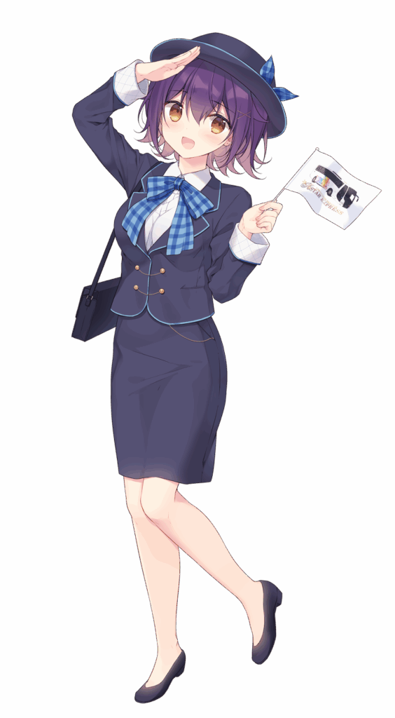 バスガイド しらすげましたこ